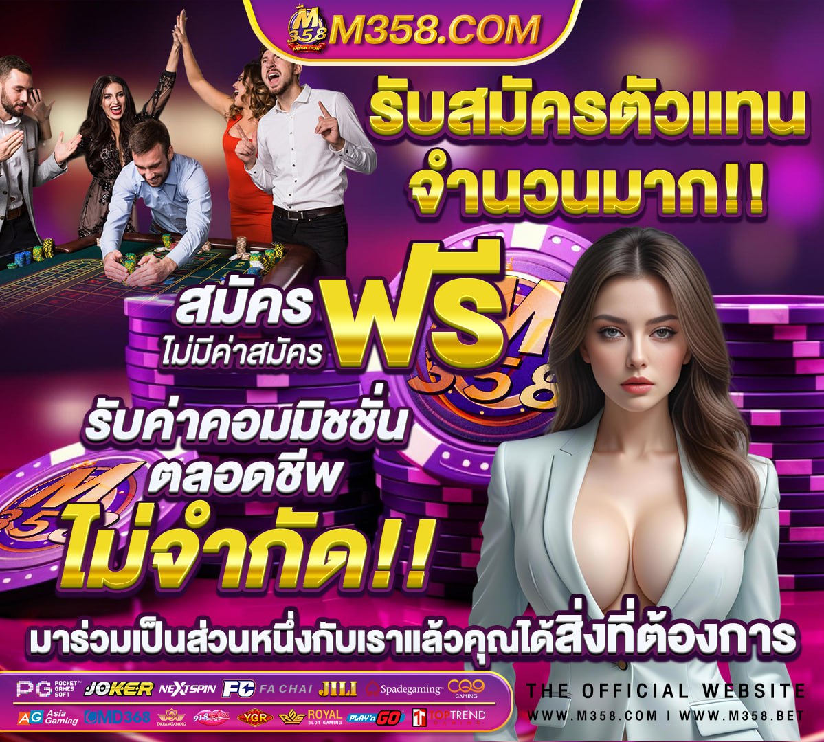 สมัคร สล็อต ออ โต้ เว็บตรง เว็บนอก